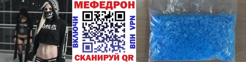 Купить закладку Кокаин Меф ГАШ АМФЕТАМИН МАРИХУАНА Воркута