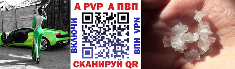 Купить закладки  Воркута  A-PVP крисы CK 
