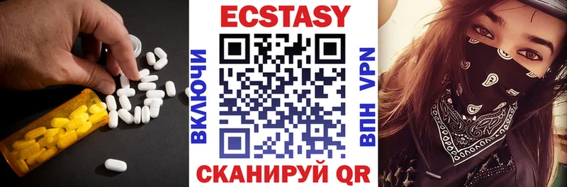 Ecstasy XTC  Купить закладки  Воркута 