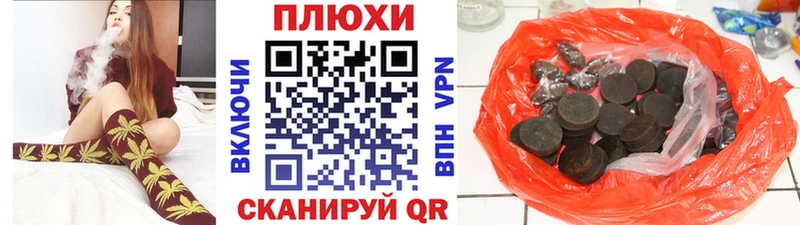 ГАШ гашик  Купить где  Воркута 