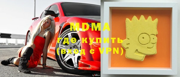 метамфетамин Верхнеуральск