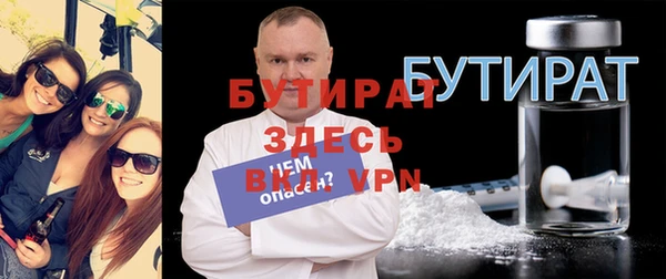 2c-b Верхний Тагил