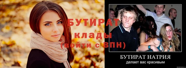 ПСИЛОЦИБИНОВЫЕ ГРИБЫ Баксан