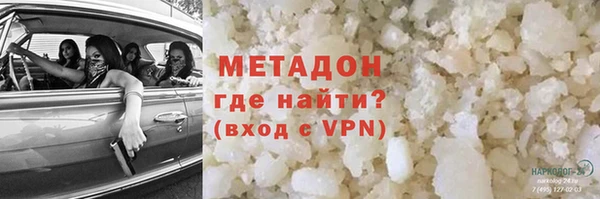 метамфетамин Верхнеуральск