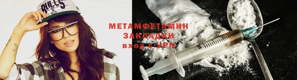 марки lsd Балабаново