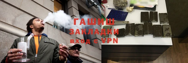 марки lsd Балабаново