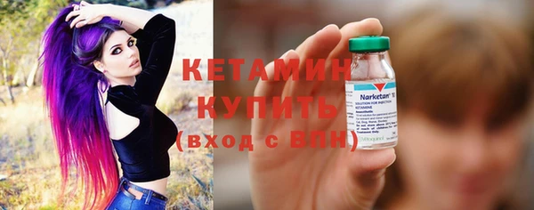 метамфетамин Верхнеуральск