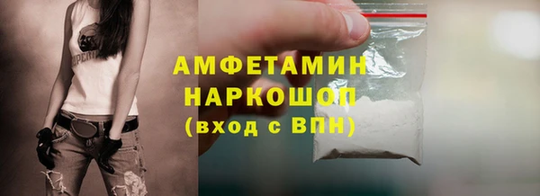 ПСИЛОЦИБИНОВЫЕ ГРИБЫ Баксан