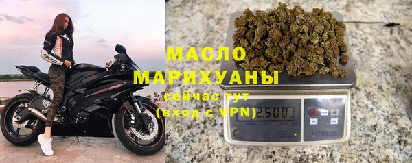 2c-b Верхний Тагил