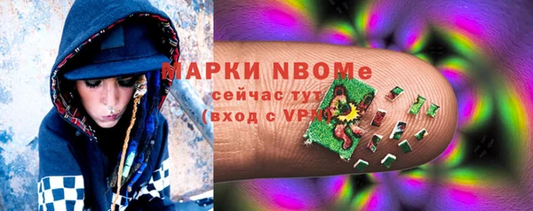 метамфетамин Верхнеуральск