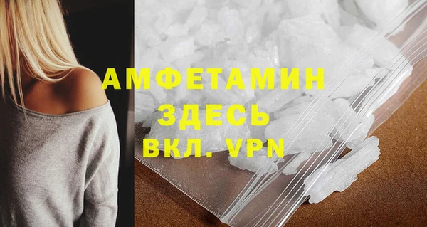 ПСИЛОЦИБИНОВЫЕ ГРИБЫ Баксан