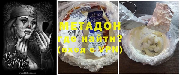 ПСИЛОЦИБИНОВЫЕ ГРИБЫ Баксан