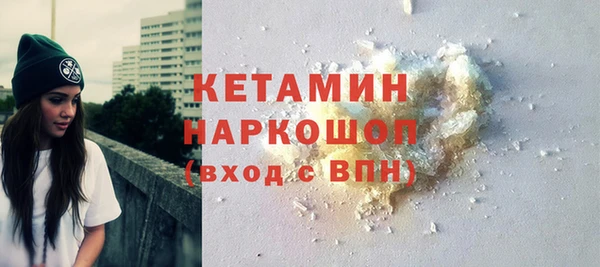2c-b Верхний Тагил