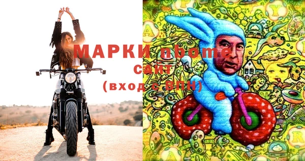 марки lsd Балабаново