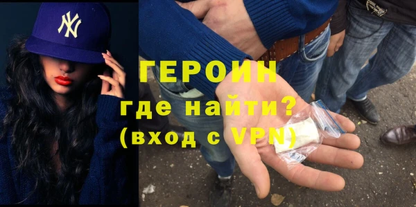 кокаин Верея