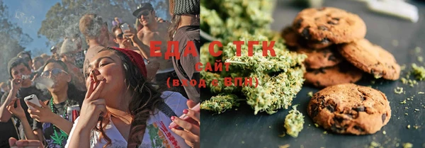 марки lsd Балабаново