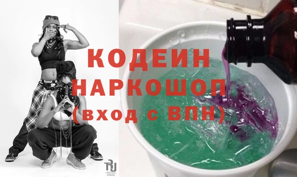 кокаин Верея