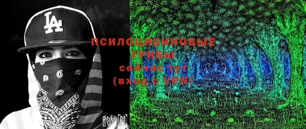 марки lsd Балабаново