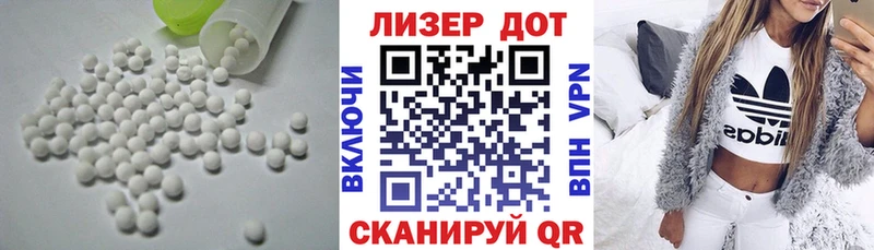 Купить Воркута Лсд 25 экстази кислота
