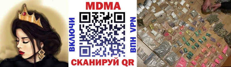 MDMA VHQ  Купить где  Воркута 