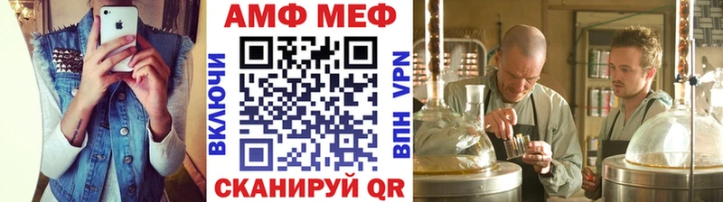Первитин Methamphetamine Купить закладки Воркута